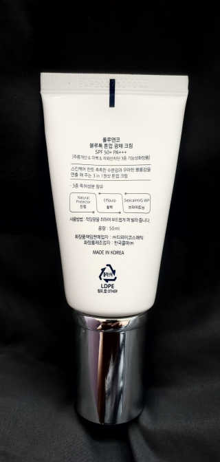 [룰루앤코] 블루톡 톤업 광채 크림 — 4점을 준 리뷰어가 2020년 4월 올린 사용 사진