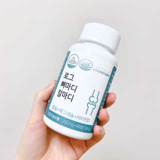 로그네이처 로그 뼈마디 칼마디 — 3.5점을 준 리뷰어가 2020년 4월 올린 사용 사진