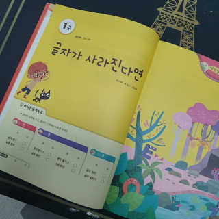 새솔이님이 올린 리뷰 사진 3