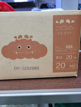 삼남매 맘^^님이 올린 리뷰 사진 3