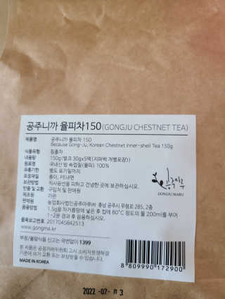 잠주부옥님이 올린 리뷰 사진 2