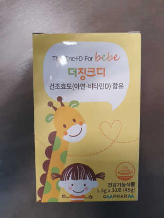 벚꽃사랑님이 올린 리뷰 사진 1