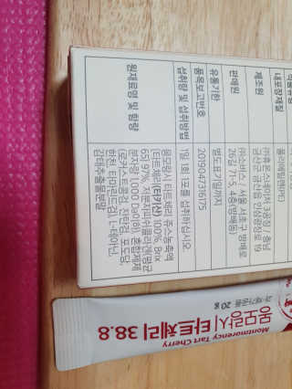 소버스 몽모랑시 타트체리 38.8 — 5점을 준 리뷰어가 2020년 9월 올린 사용 사진