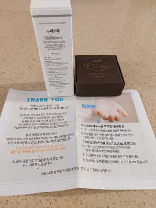 몽이님이 올린 리뷰 사진 1