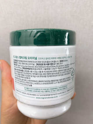 인그람스 캠퍼 크림 오리지널 300ml — 5점을 준 리뷰어가 2020년 4월 올린 사용 사진