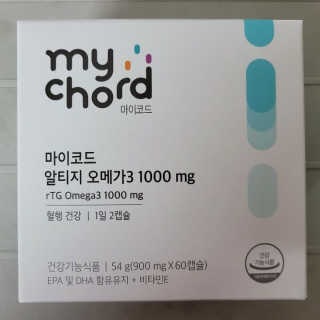 JW중외제약 마이코드 알티지 오메가3 1000 mg — 5점을 준 리뷰어가 2020년 10월 올린 사용 사진