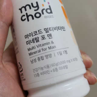 JW중외제약 마이코드 멀티비타민미네랄 포 맨 — 5점을 준 리뷰어가 2020년 8월 올린 사용 사진