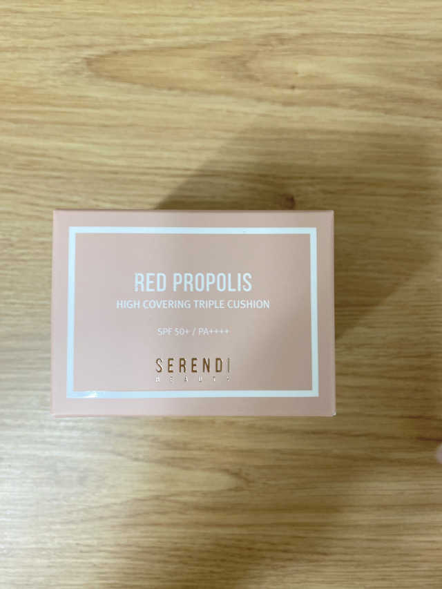 레드 프로폴리스 하이 커버링 트리플 쿠션 리뷰 사진