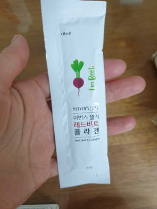 유유네이처 머빈스 젤리 레드비트 콜라겐 — 5점을 준 리뷰어가 2020년 4월 올린 사용 사진