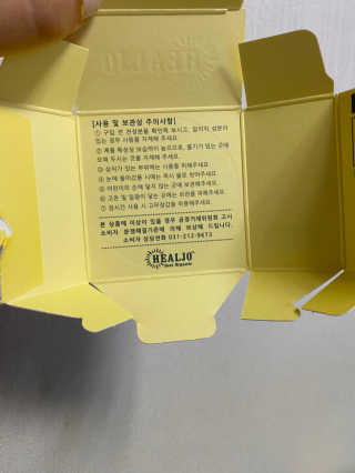 엄워킹맘님이 올린 리뷰 사진 3