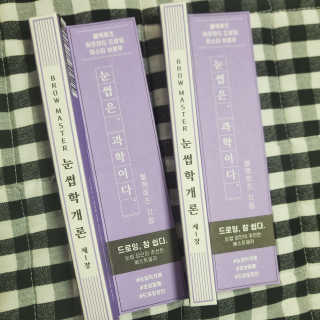 코코님이 올린 리뷰 사진 1