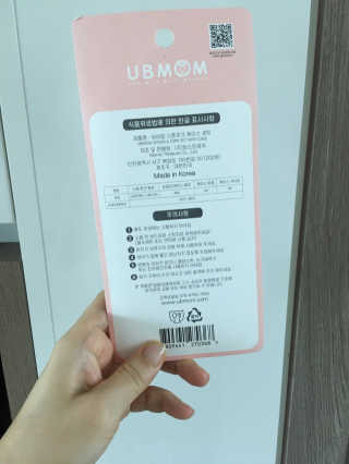 유비맘 스푼포크 케이스 세트 1+1 _컬러랜덤 발송 — 5점을 준 리뷰어가 2020년 9월 올린 사용 사진