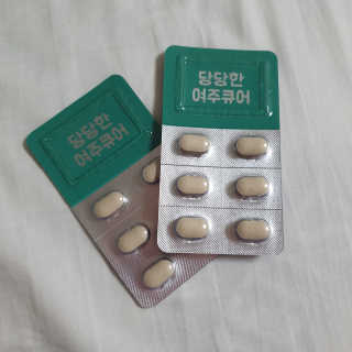 조은약초 국산 당당한 여주큐어 550mg x 30정 x 1박스 — 5점을 준 리뷰어가 2020년 8월 올린 사용 사진