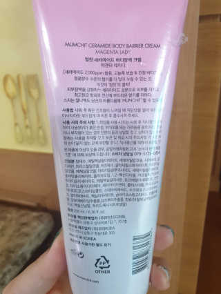 멈칫 딥모이스처 핸드크림, 세라마이드 바디크림 택1 — 5점을 준 리뷰어가 2020년 6월 올린 사용 사진