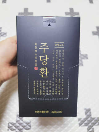 SunheeKim님이 올린 리뷰 사진 1