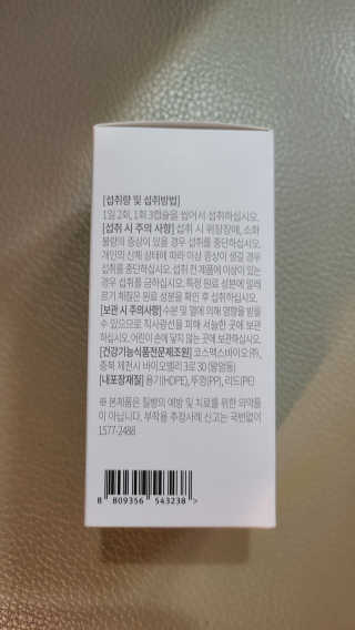 좋아요오님이 올린 리뷰 사진 2