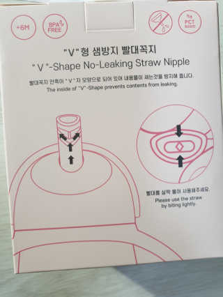 유비맘 트라이탄 코니빨대컵_컬러 랜덤 발송 — 4.5점을 준 리뷰어가 2020년 10월 올린 사용 사진