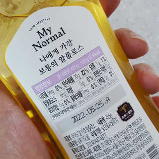 마이노멀 키토 알룰로스 2개 — 5점을 준 리뷰어가 2020년 6월 올린 사용 사진