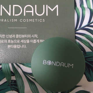 본다움 빠이빠이 세범 파우더 — 5점을 준 리뷰어가 2020년 8월 올린 사용 사진