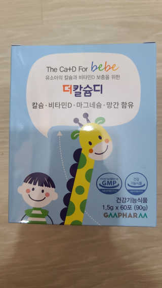 화야호야쭈님이 올린 리뷰 사진 2