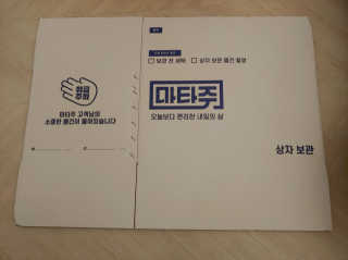 치르치르님이 올린 리뷰 사진 4