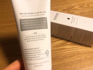 세렌디뷰티 퓨어델라 부스팅 바디크림 — 5점을 준 리뷰어가 2020년 6월 올린 사용 사진