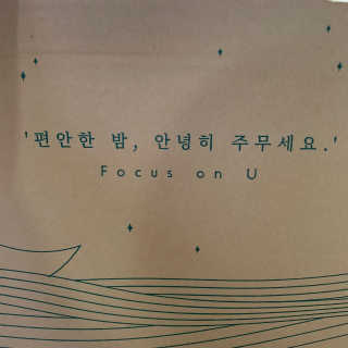 포유 메모리폼 경추베개 자모니베개 — 5점을 준 리뷰어가 2020년 9월 올린 사용 사진
