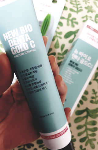 뉴바이오덴타골드C 치약, 킹두 대왕칫솔 — 5점을 준 리뷰어가 2020년 4월 올린 사용 사진