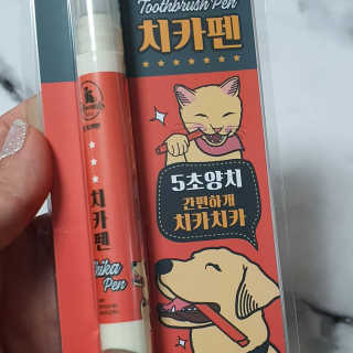 JieunJung님이 올린 리뷰 사진 1
