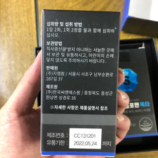 방그라님이 올린 리뷰 사진 3