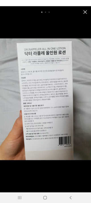낌님이 올린 리뷰 사진 1