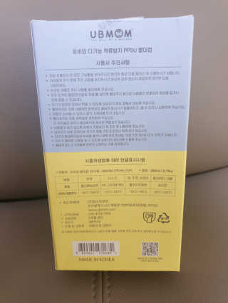 유비맘 샘방지 PPSU 빨대컵_컬러 랜덤 발송 — 5점을 준 리뷰어가 2020년 9월 올린 사용 사진