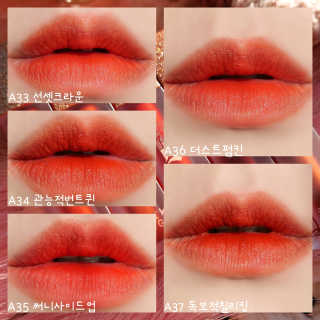 [블랙루즈] 에어 핏 벨벳틴트7 택1+랜덤1 — 4점을 준 리뷰어가 2020년 11월 올린 사용 사진
