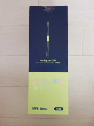 앵쥬님이 올린 리뷰 사진 1