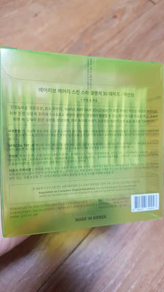 쪼꼬사랑이언니님이 올린 리뷰 사진 3
