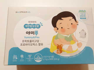 내사랑님이 올린 리뷰 사진 2