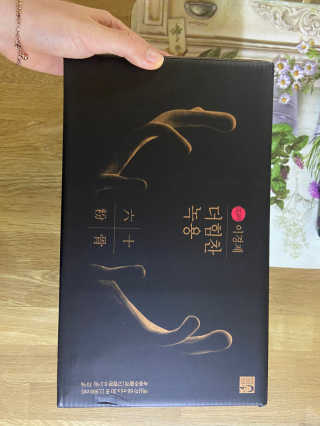 [시즌6] 이경제 더힘찬녹용 1개월분 — 4.5점을 준 리뷰어가 2020년 7월 올린 사용 사진