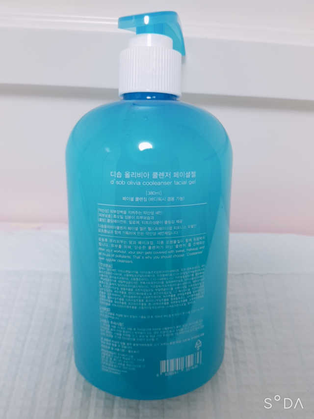 올리비아 쿨렌저 리뷰 사진