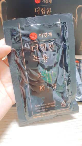 [시즌6] 이경제 더힘찬녹용 1개월분 — 5점을 준 리뷰어가 2020년 6월 올린 사용 사진