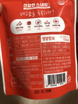 토리앙님이 올린 리뷰 사진 3