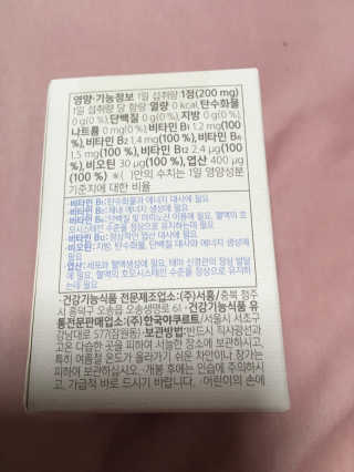 예담맘님이 올린 리뷰 사진 3