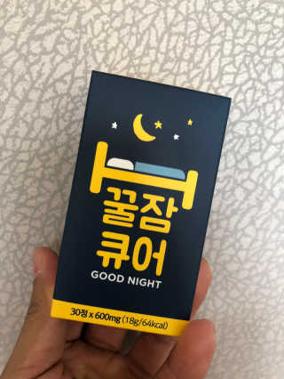 조은약초 꿀잠큐어 제주 감태추출물 감태정 600mg — 5점을 준 리뷰어가 2020년 5월 올린 사용 사진