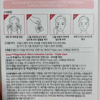 602님이 올린 리뷰 사진 3