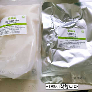 이째님이 올린 리뷰 사진 3