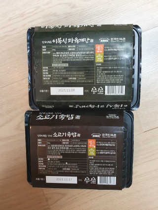 안셋흔님이 올린 리뷰 사진 2