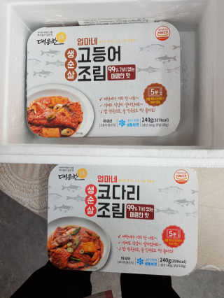 김영일님이 올린 리뷰 사진 3