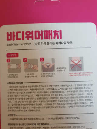 빠빠야님이 올린 리뷰 사진 2