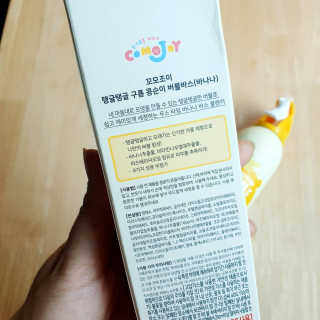 오키님이 올린 리뷰 사진 3