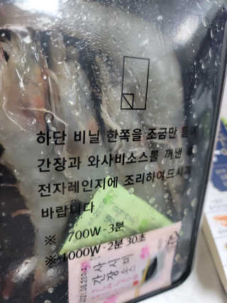 샛별이님이 올린 리뷰 사진 3