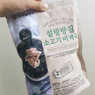 발랄써냐님이 올린 리뷰 사진 2